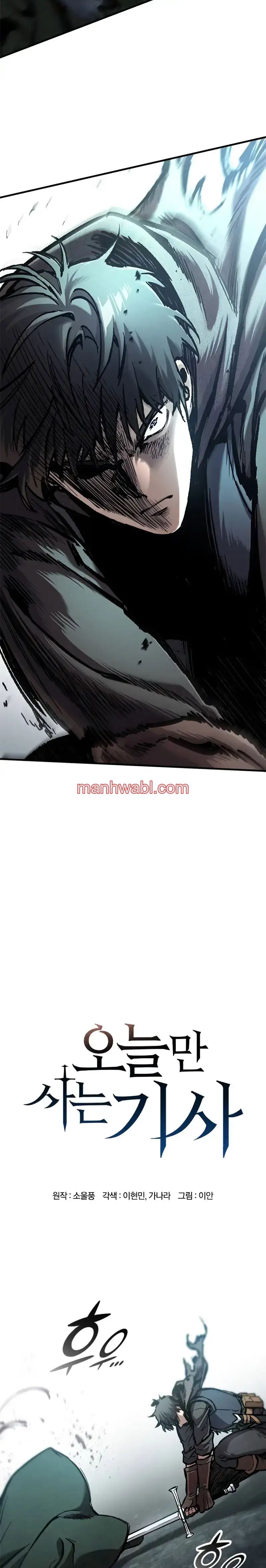 Caballero En Eterna Regresion - Capítulo 44 manhwa