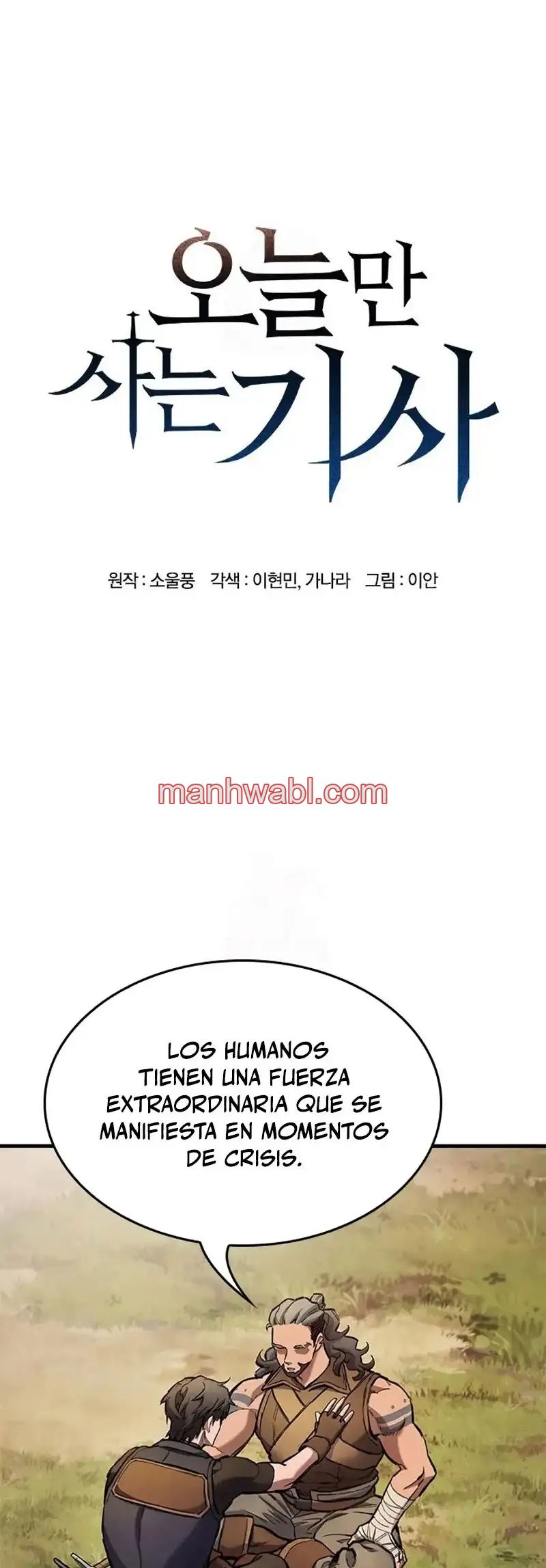 Caballero En Eterna Regresion - Capítulo 73 manhwa