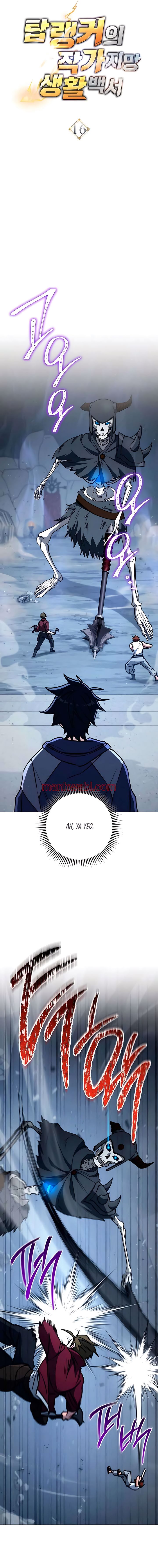 El Emperador Del Trueno Escribe Desde Las Sombras - Capítulo 16 manhwa