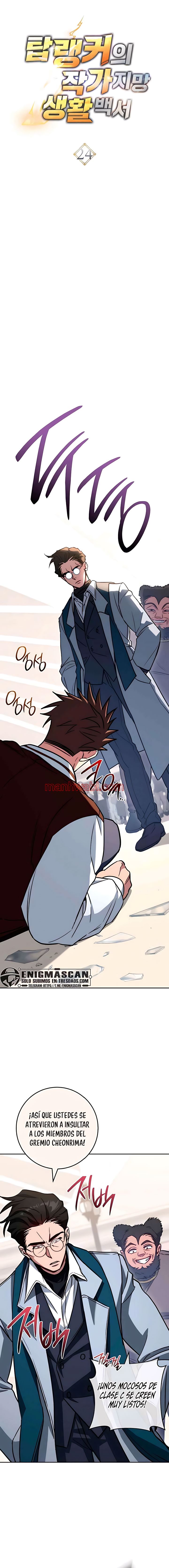 El Emperador Del Trueno Escribe Desde Las Sombras - Capítulo 24_3 manhwa