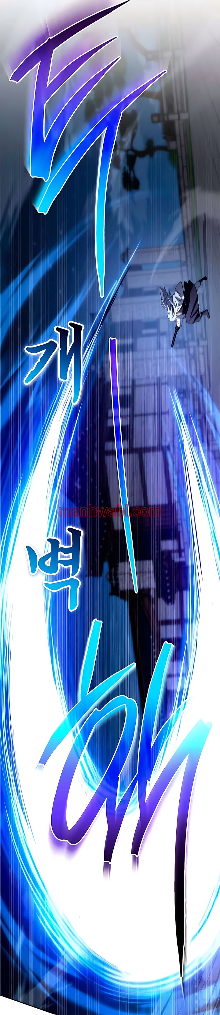 El Emperador Del Trueno Escribe Desde Las Sombras - Capítulo 29_2 manhwa