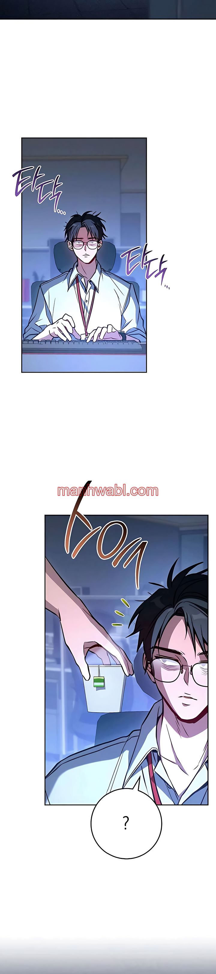 El Emperador Del Trueno Escribe Desde Las Sombras - Capítulo 5_3 manhwa