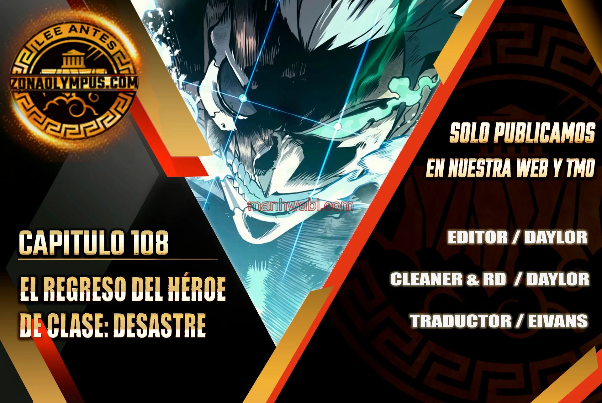 El regreso del heroe de clase: Desastre - Capítulo 108 manhwa