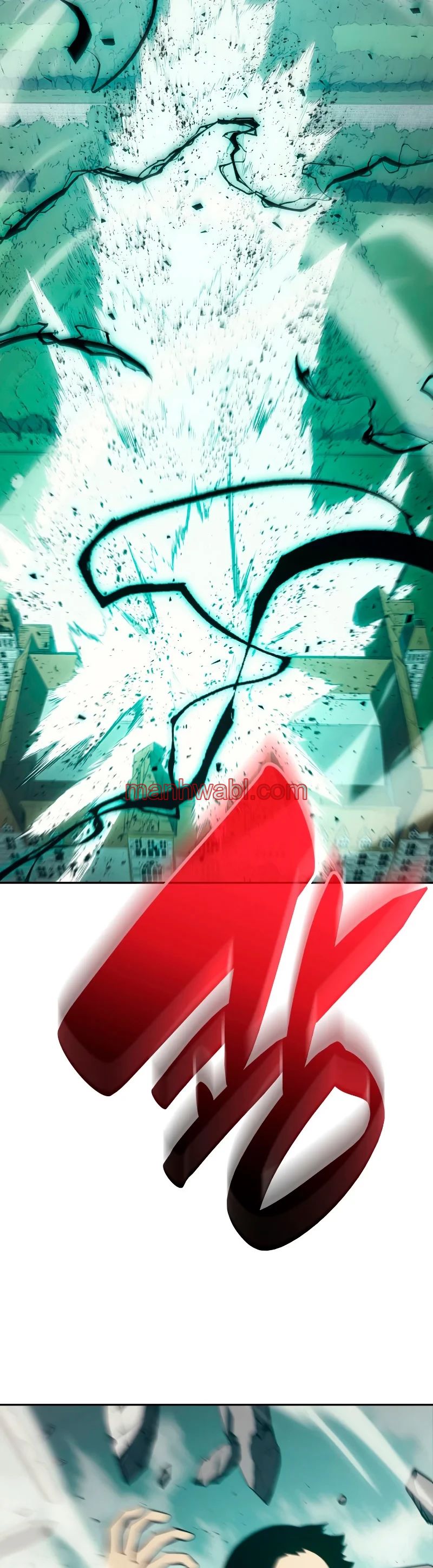 El regreso del heroe de clase: Desastre - Capítulo 11_3 manhwa