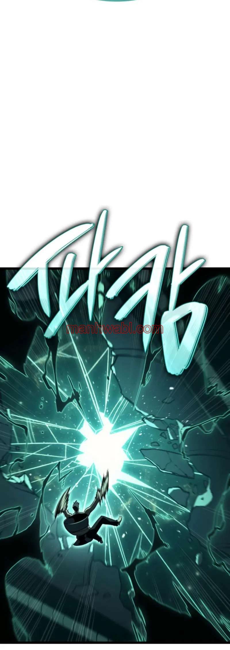 El regreso del heroe de clase: Desastre - Capítulo 125_2 manhwa