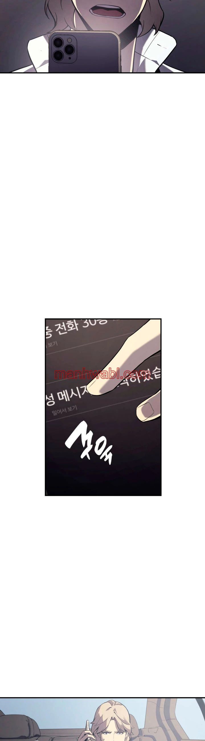 El regreso del heroe de clase: Desastre - Capítulo 3_2 manhwa