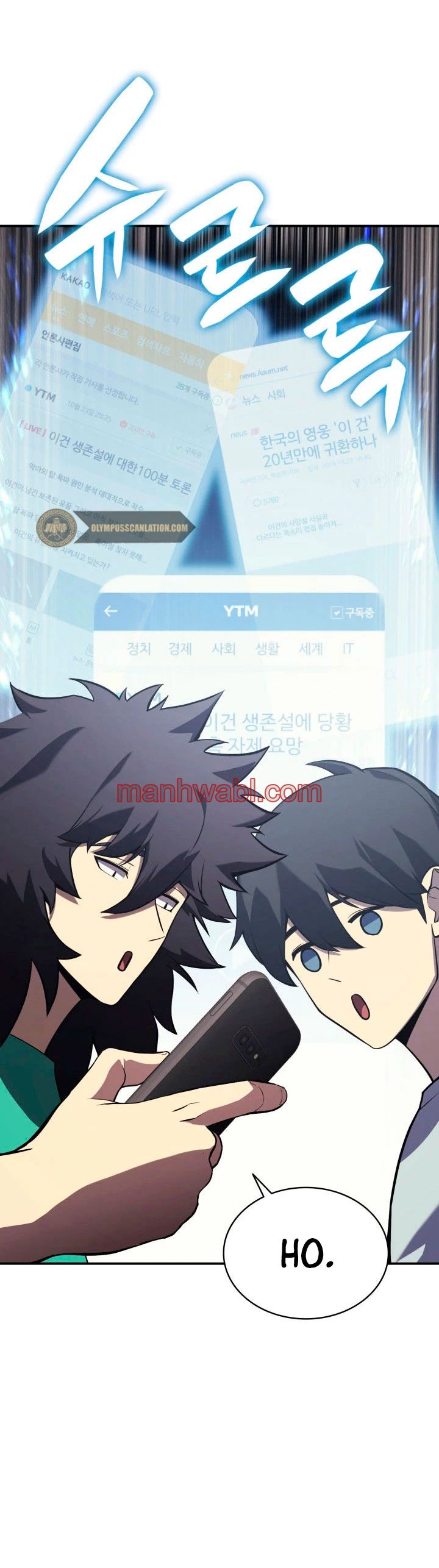 El regreso del heroe de clase: Desastre - Capítulo 3_2 manhwa