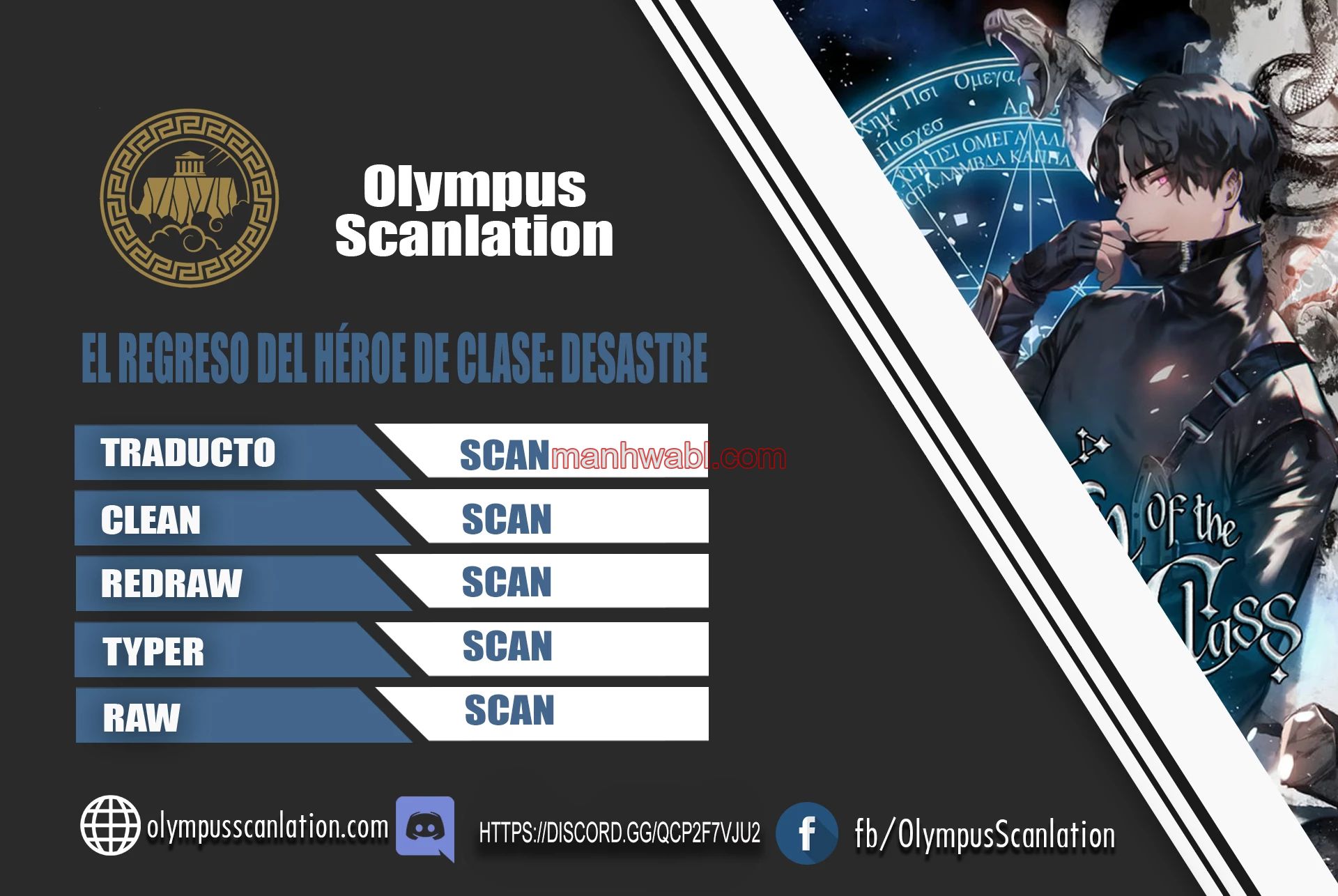 El regreso del heroe de clase: Desastre - Capítulo 4 manhwa