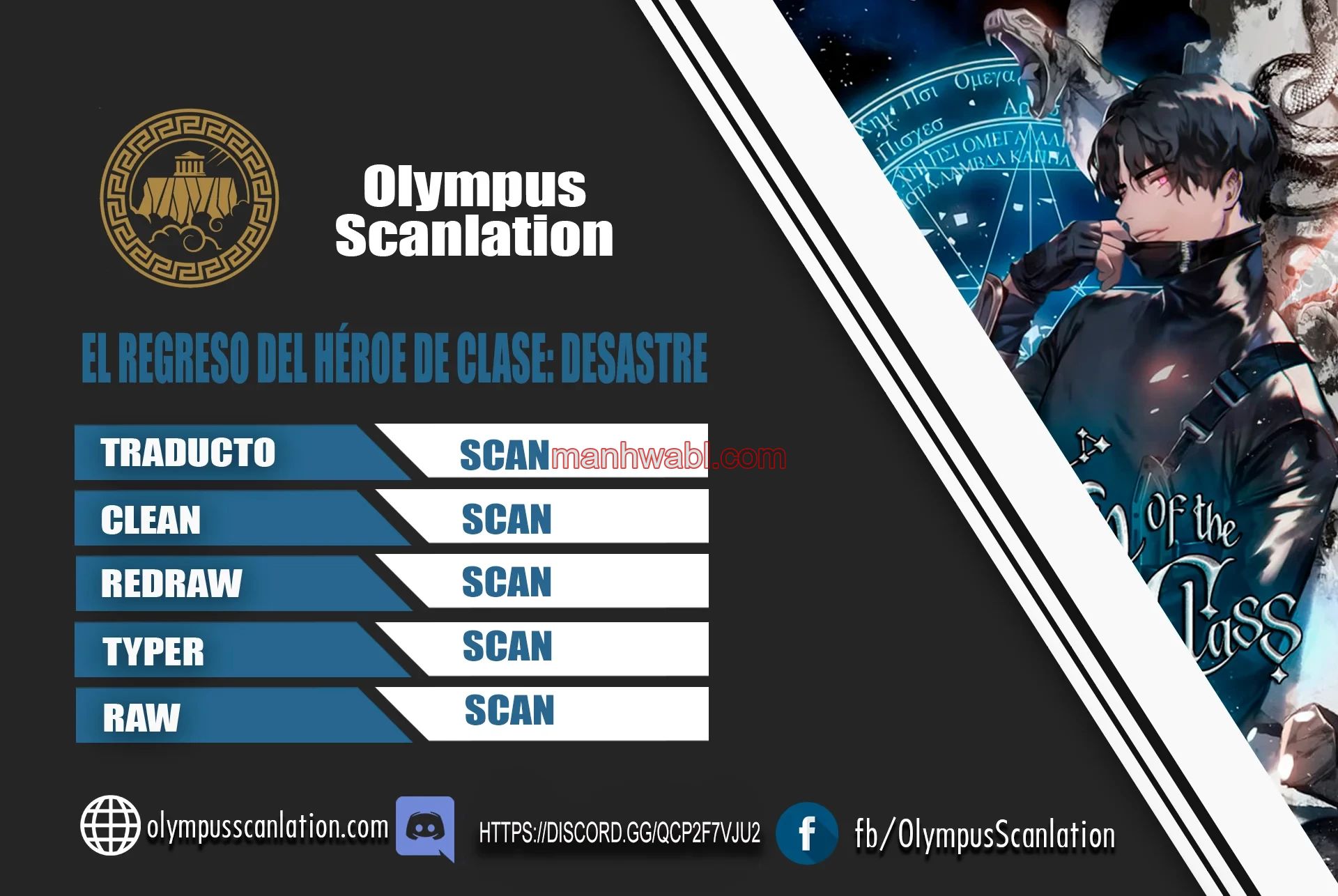 El regreso del heroe de clase: Desastre - Capítulo 7 manhwa