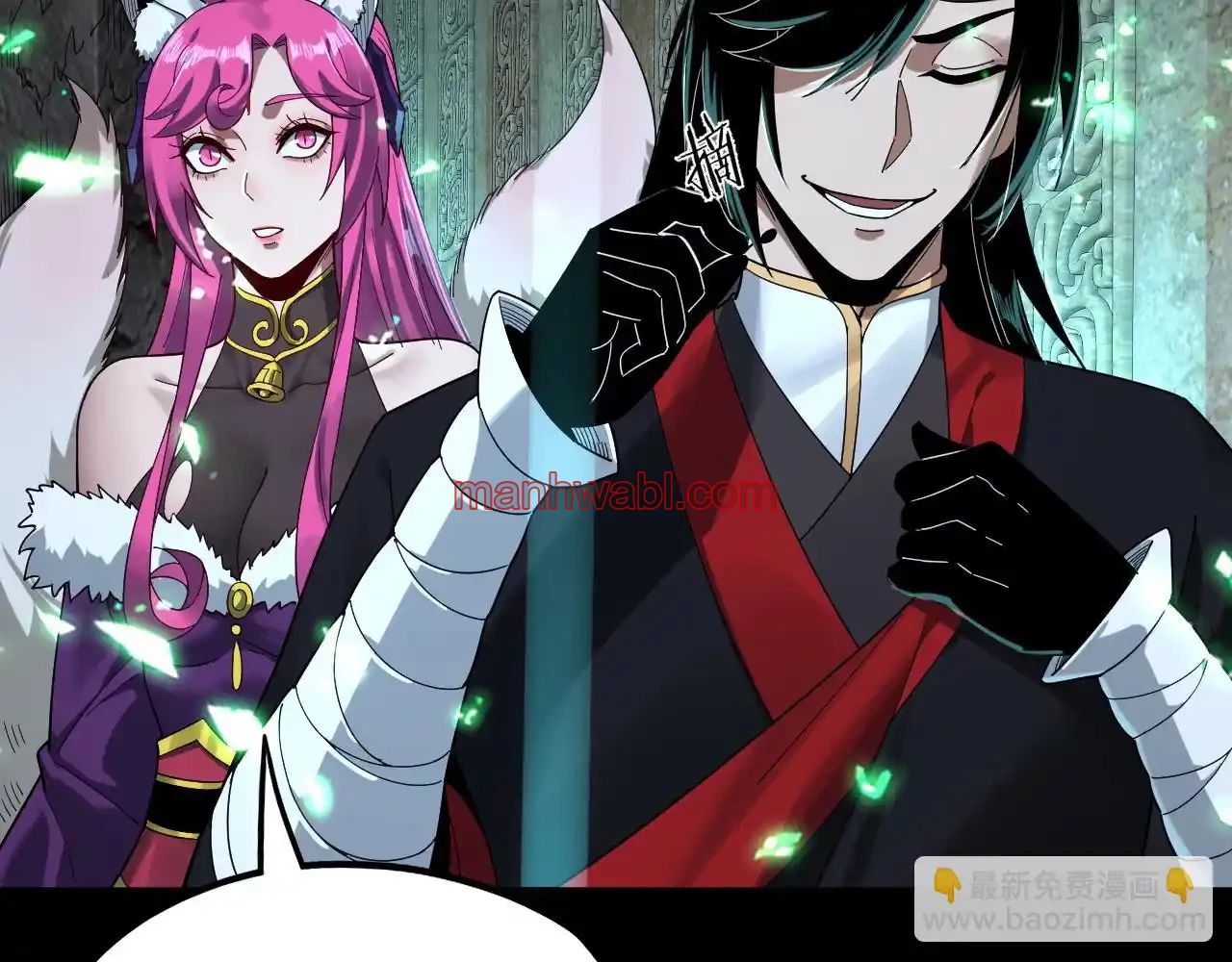 El Villano Del Destino - Capítulo 70 manhwa