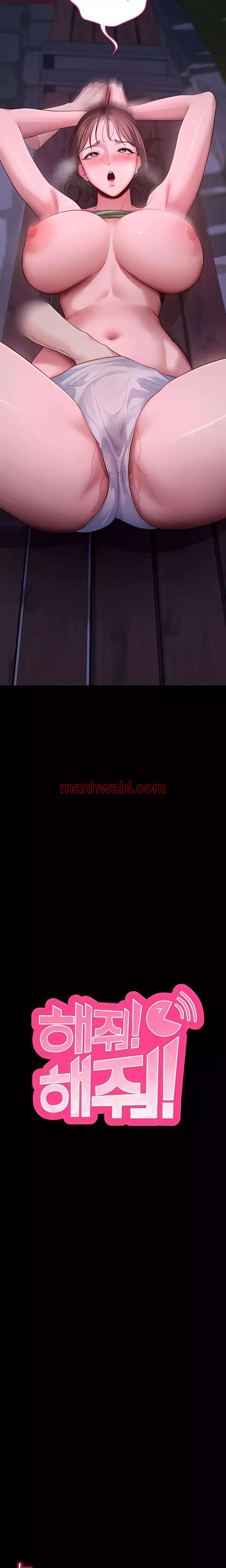 Hazlo por mi - Capítulo 48 manhwa