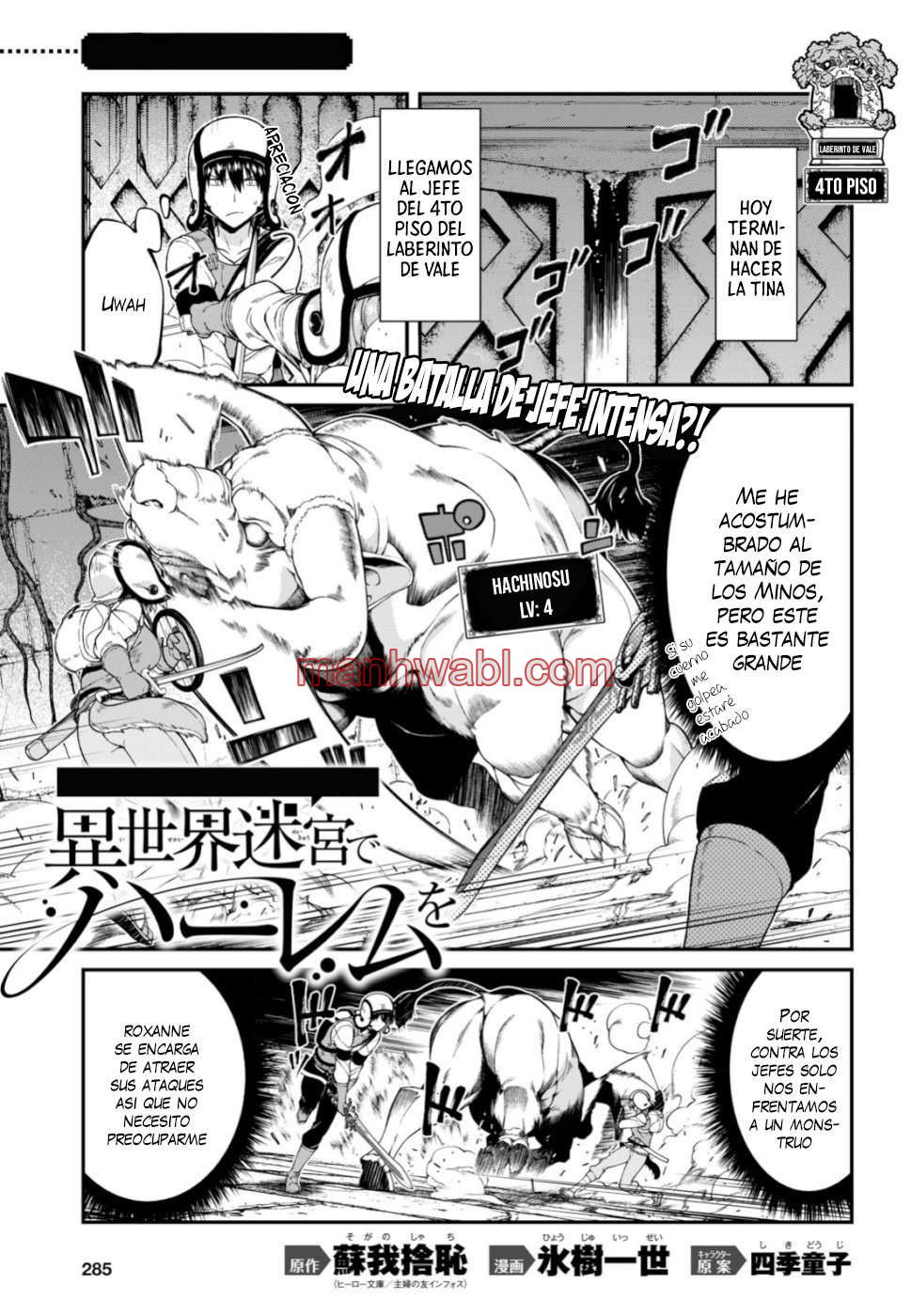 Isekai Meikyuu de Dorei Harem wo - Capítulo 13.2 manhwa