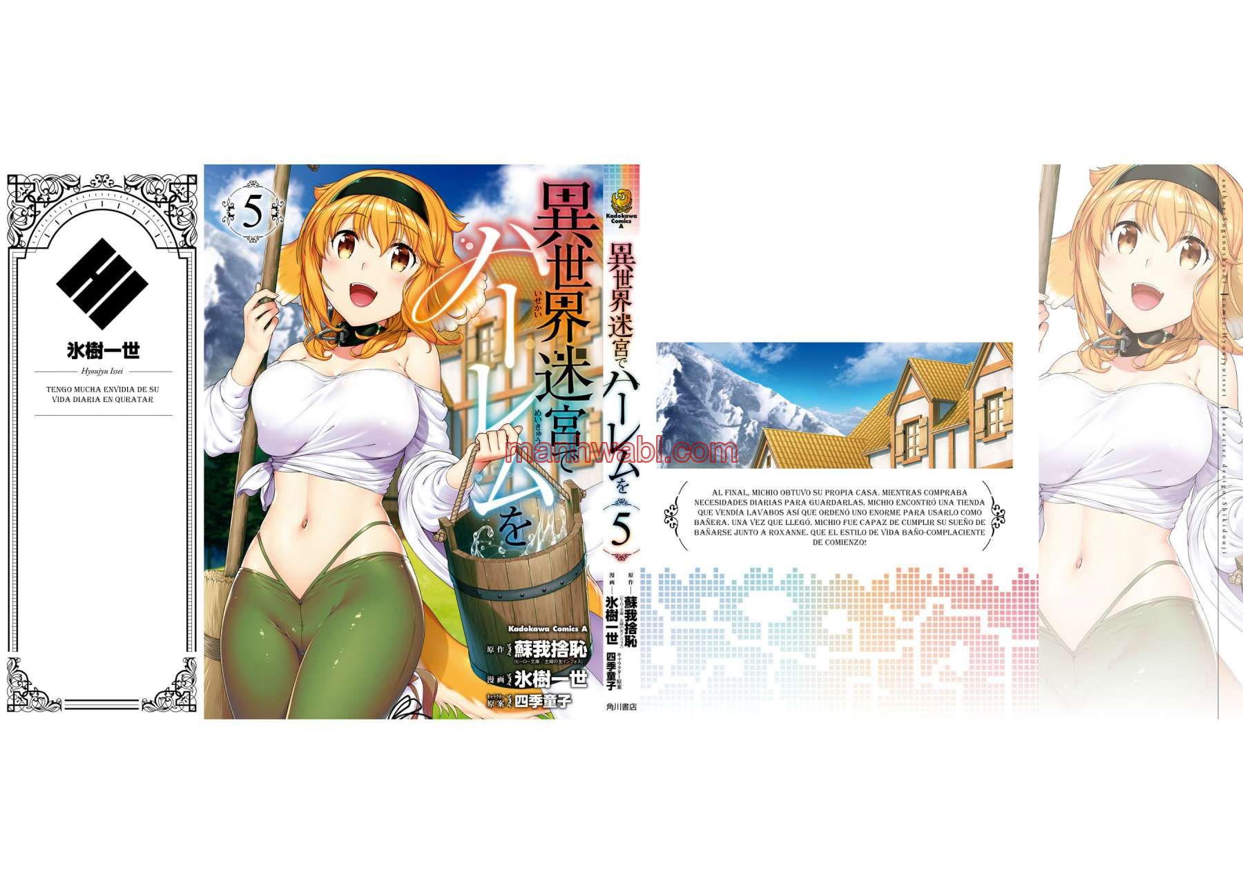 Isekai Meikyuu de Dorei Harem wo - Capítulo 14.2_3 manhwa