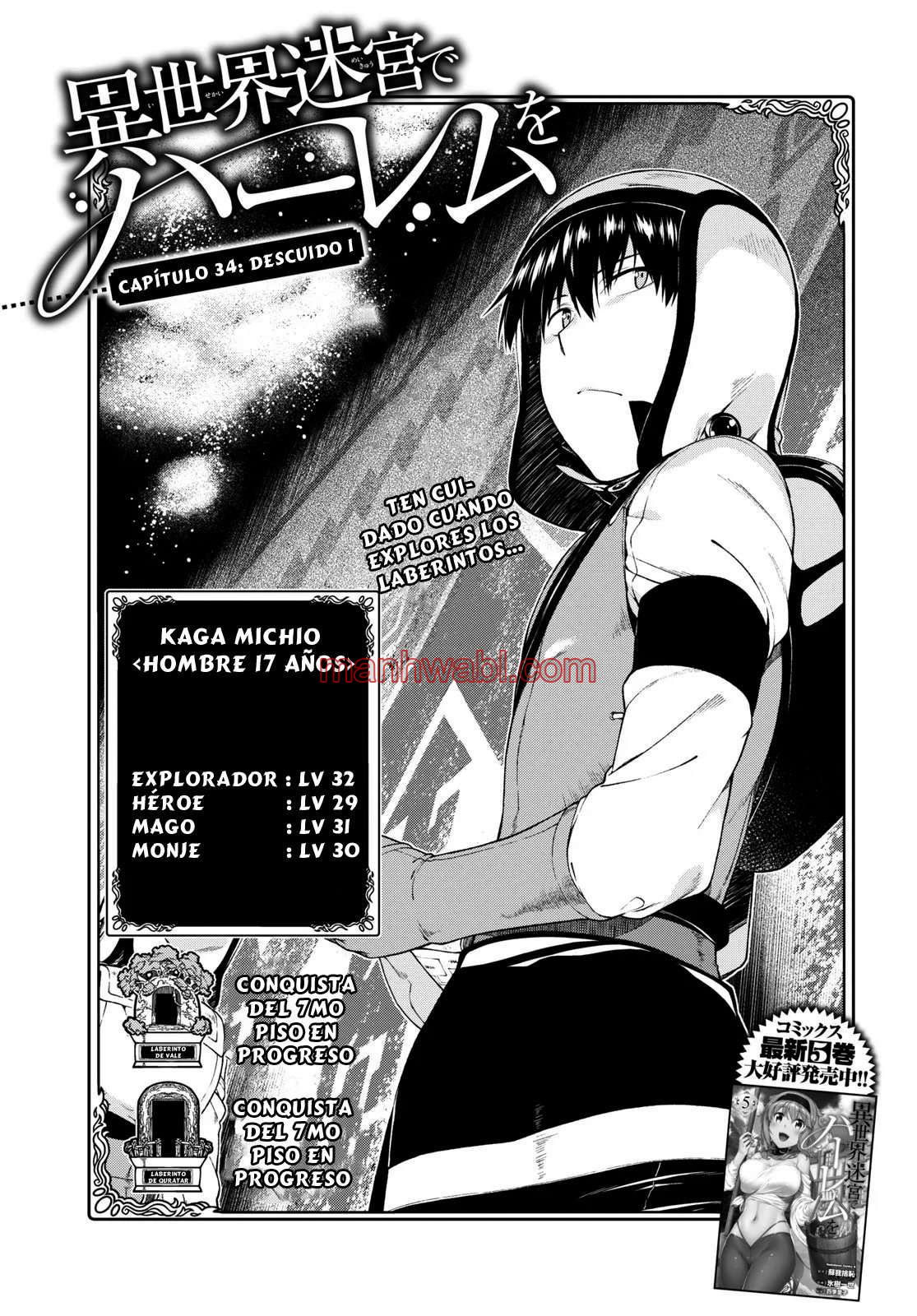 Isekai Meikyuu de Dorei Harem wo - Capítulo 15 manhwa