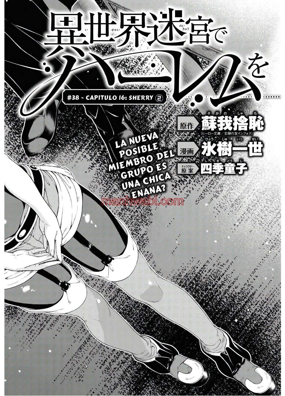 Isekai Meikyuu de Dorei Harem wo - Capítulo 16.2 manhwa