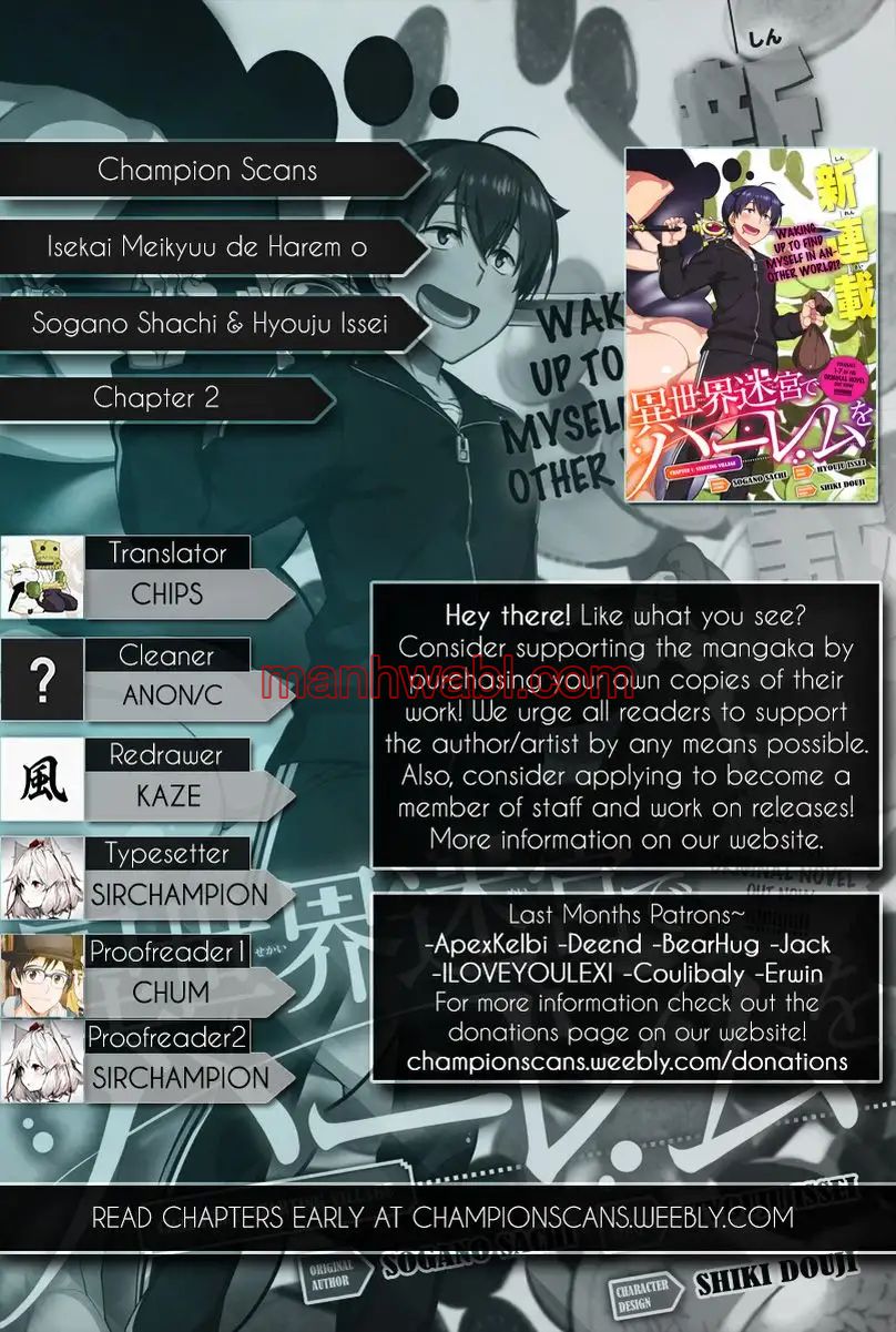 Isekai Meikyuu de Dorei Harem wo - Capítulo 2_3 manhwa