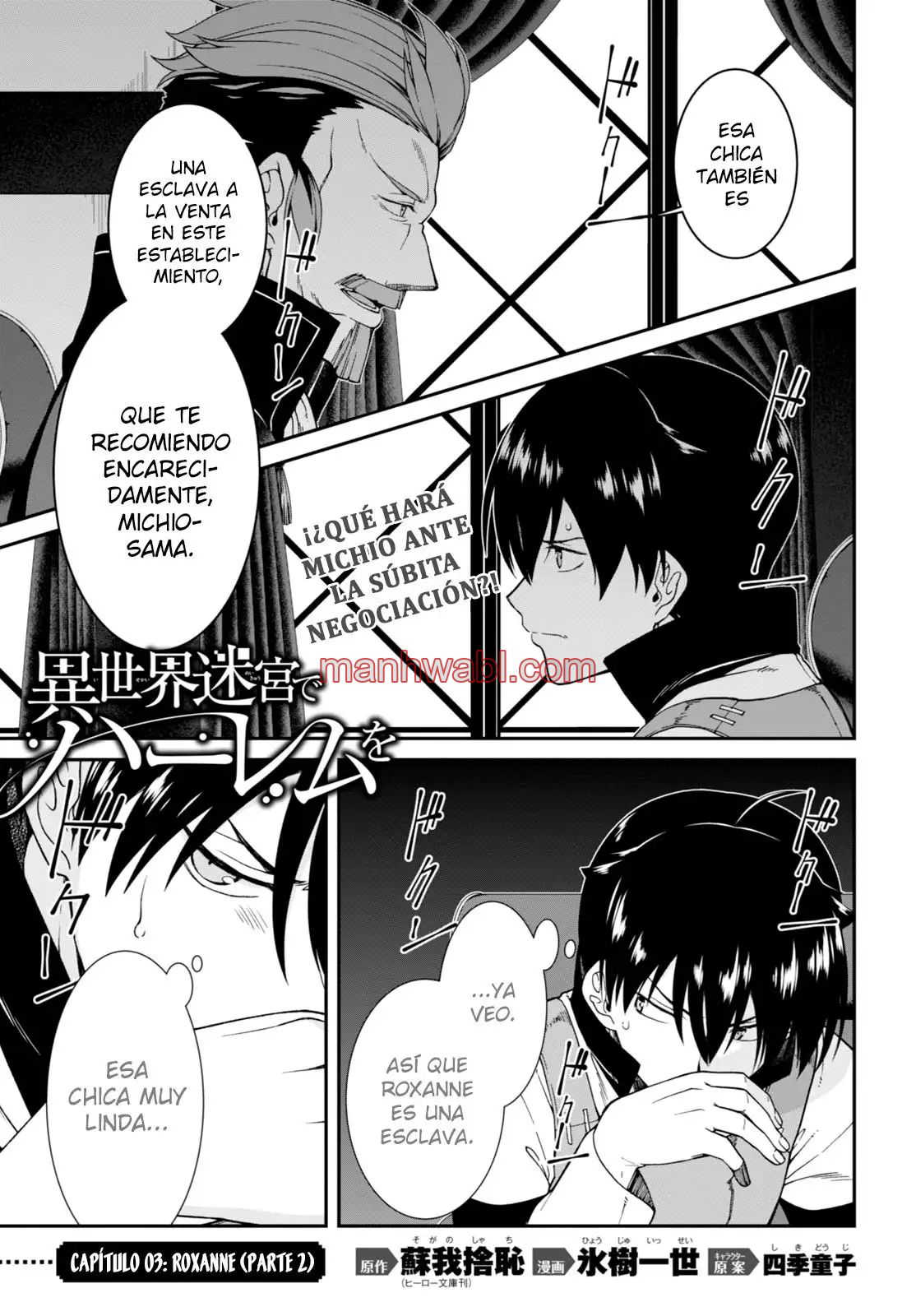 Isekai Meikyuu de Dorei Harem wo - Capítulo 3.2 manhwa