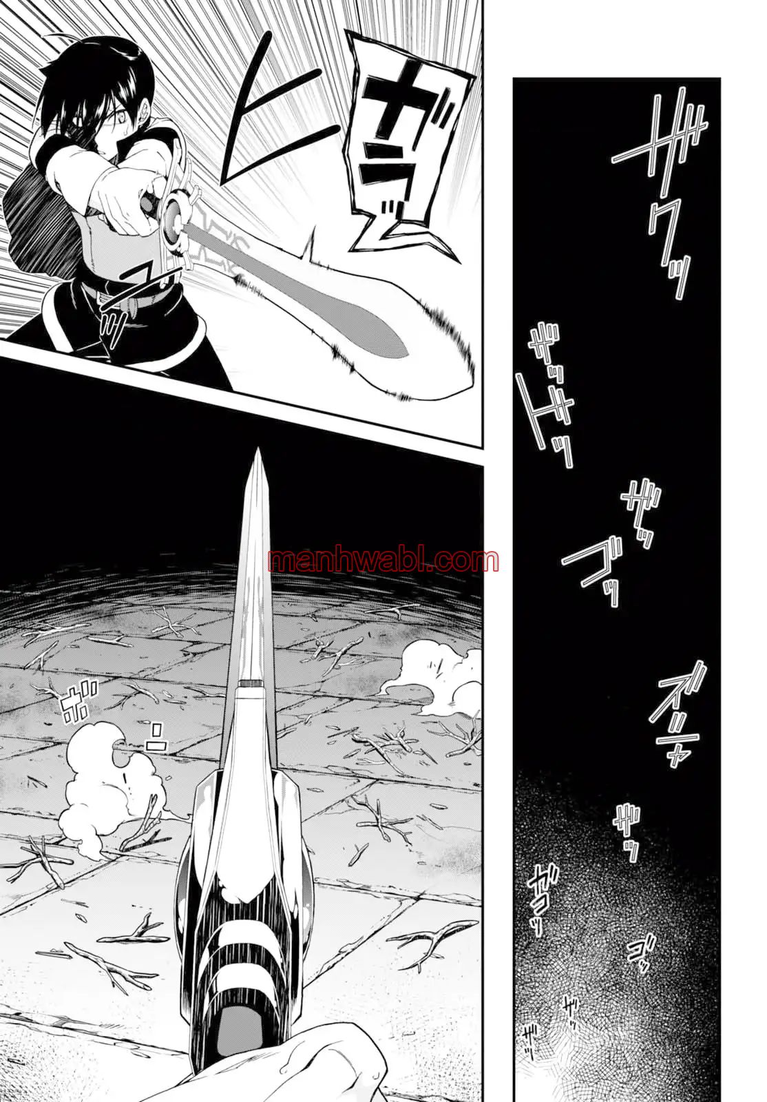 Isekai Meikyuu de Dorei Harem wo - Capítulo 4.2_2 manhwa