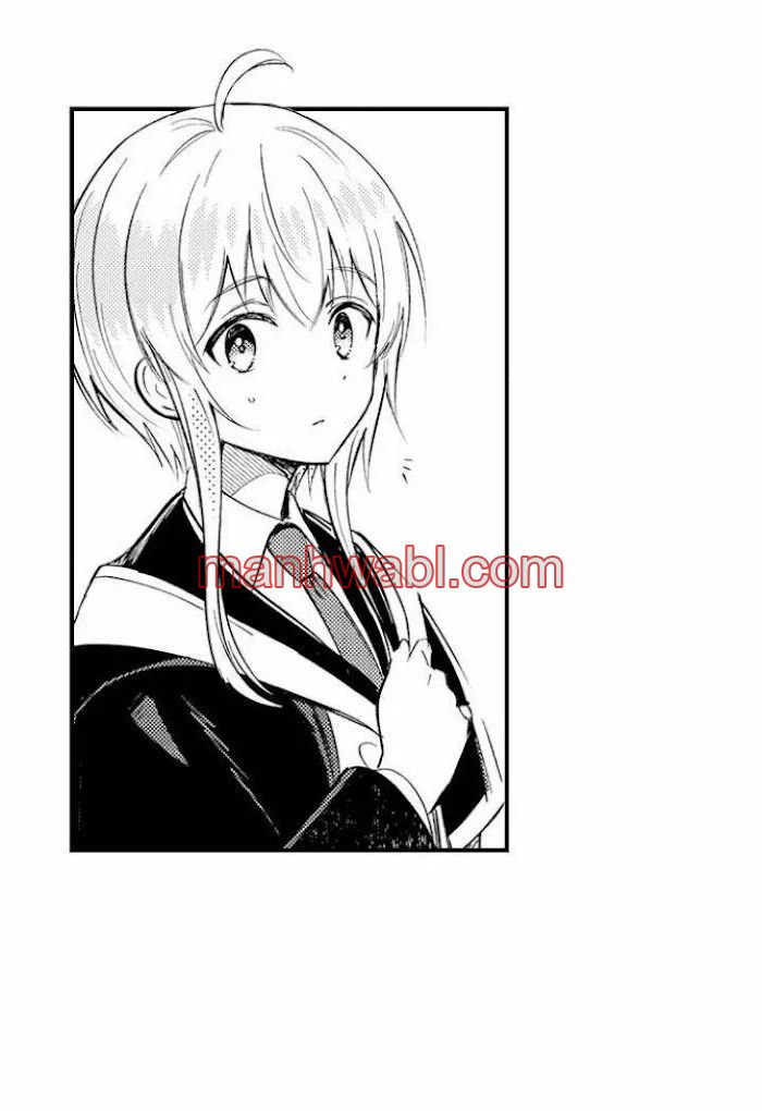 Maou Evelogia ni mi wo sasageyo - Capítulo 40_2 manhwa