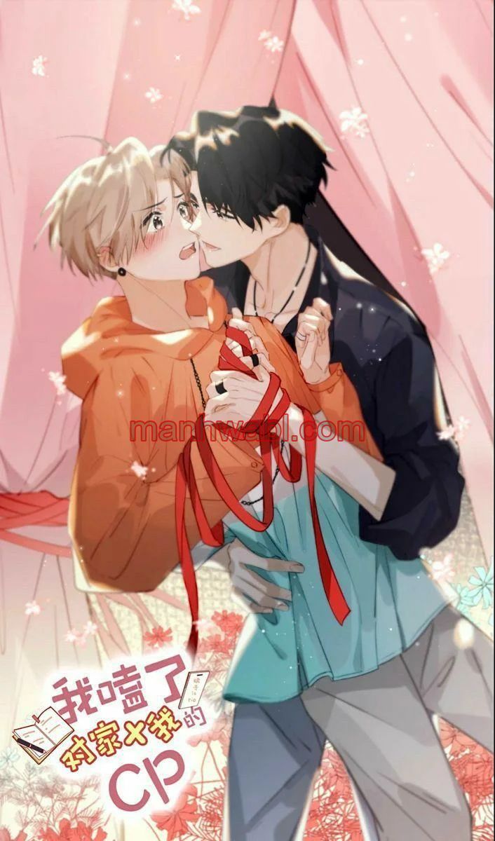 Me Shippean con mi Rival - Capítulo 109 manhwa