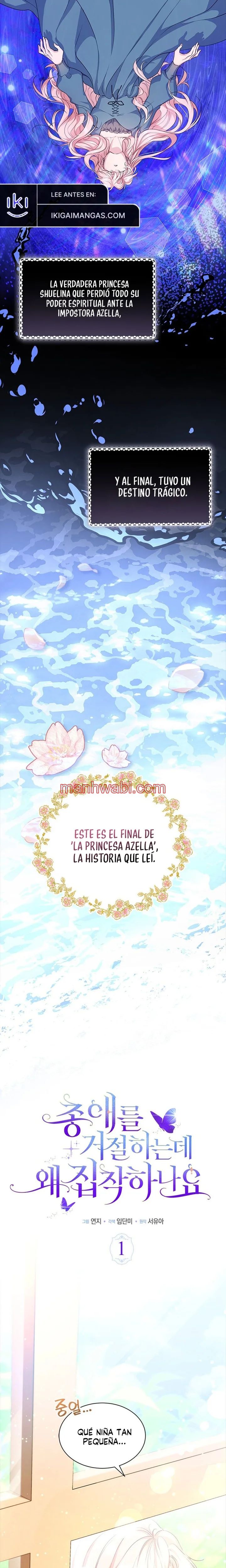 Porque estás obsesionado con rechazar el afecto - Capítulo 1 manhwa