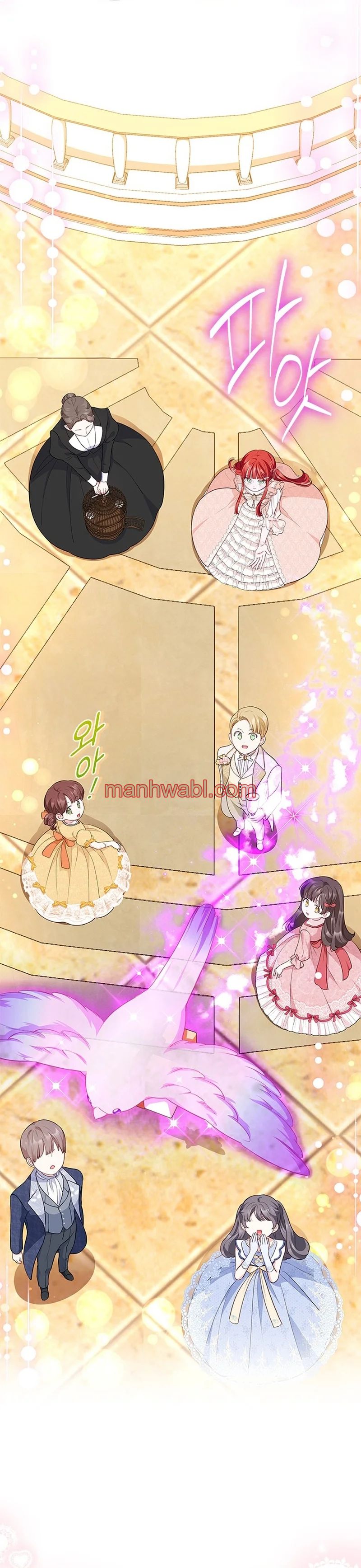 Porque estás obsesionado con rechazar el afecto - Capítulo 24_2 manhwa