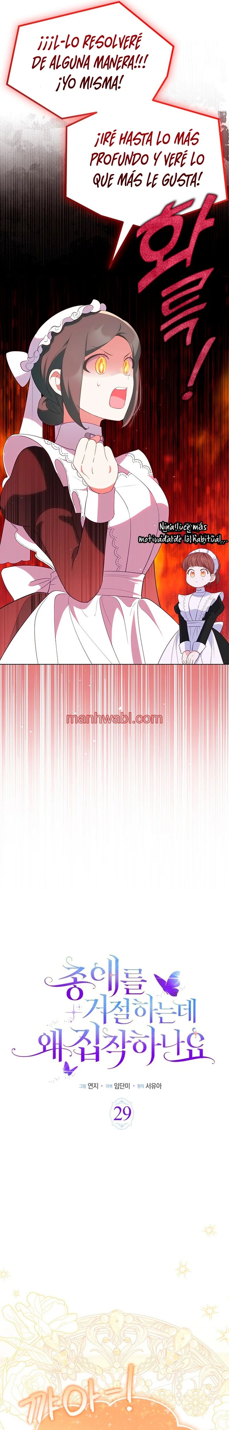 Porque estás obsesionado con rechazar el afecto - Capítulo 29 manhwa