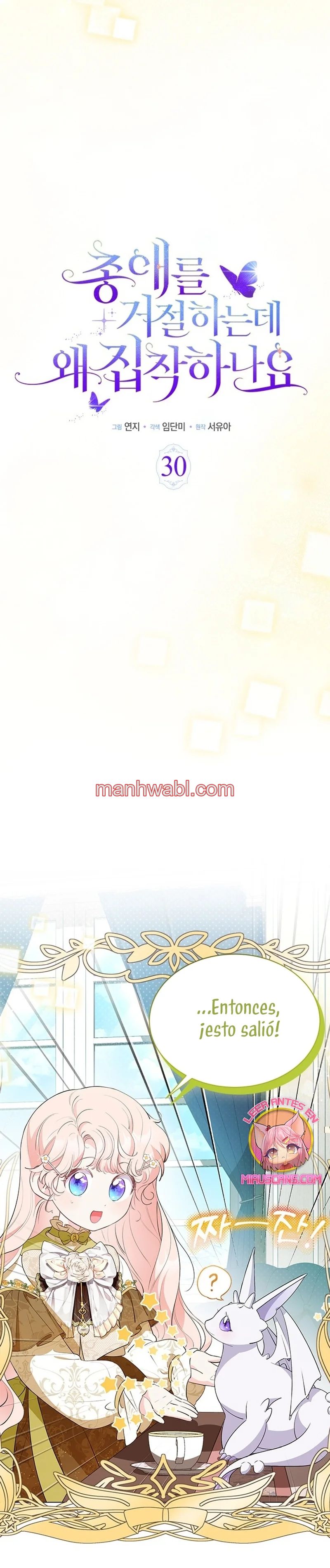 Porque estás obsesionado con rechazar el afecto - Capítulo 30_2 manhwa