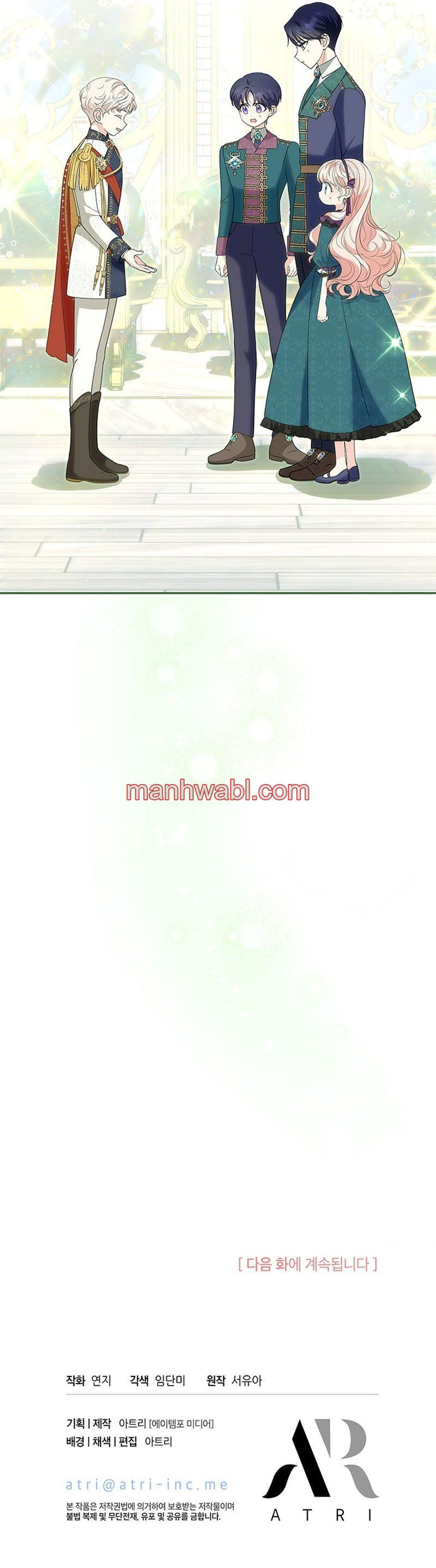 Porque estás obsesionado con rechazar el afecto - Capítulo 33_3 manhwa