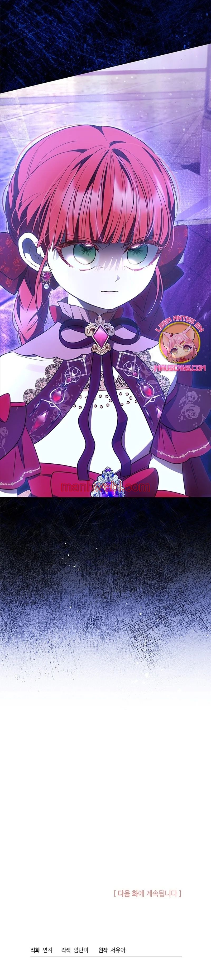 Porque estás obsesionado con rechazar el afecto - Capítulo 41_3 manhwa