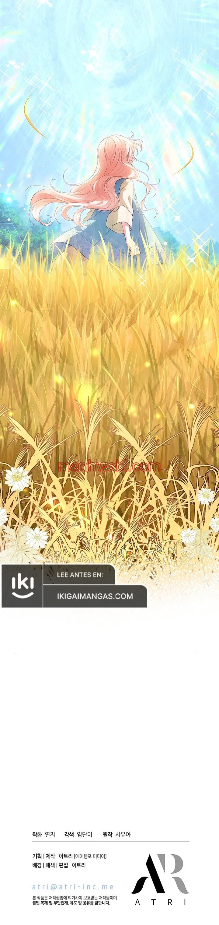 Porque estás obsesionado con rechazar el afecto - Capítulo 4_3 manhwa