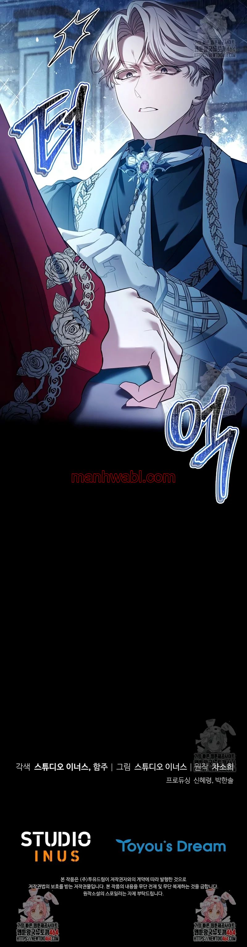 Querido, ¿Por Qué No Podemos Divorciarnos? - Capítulo 26_3 manhwa