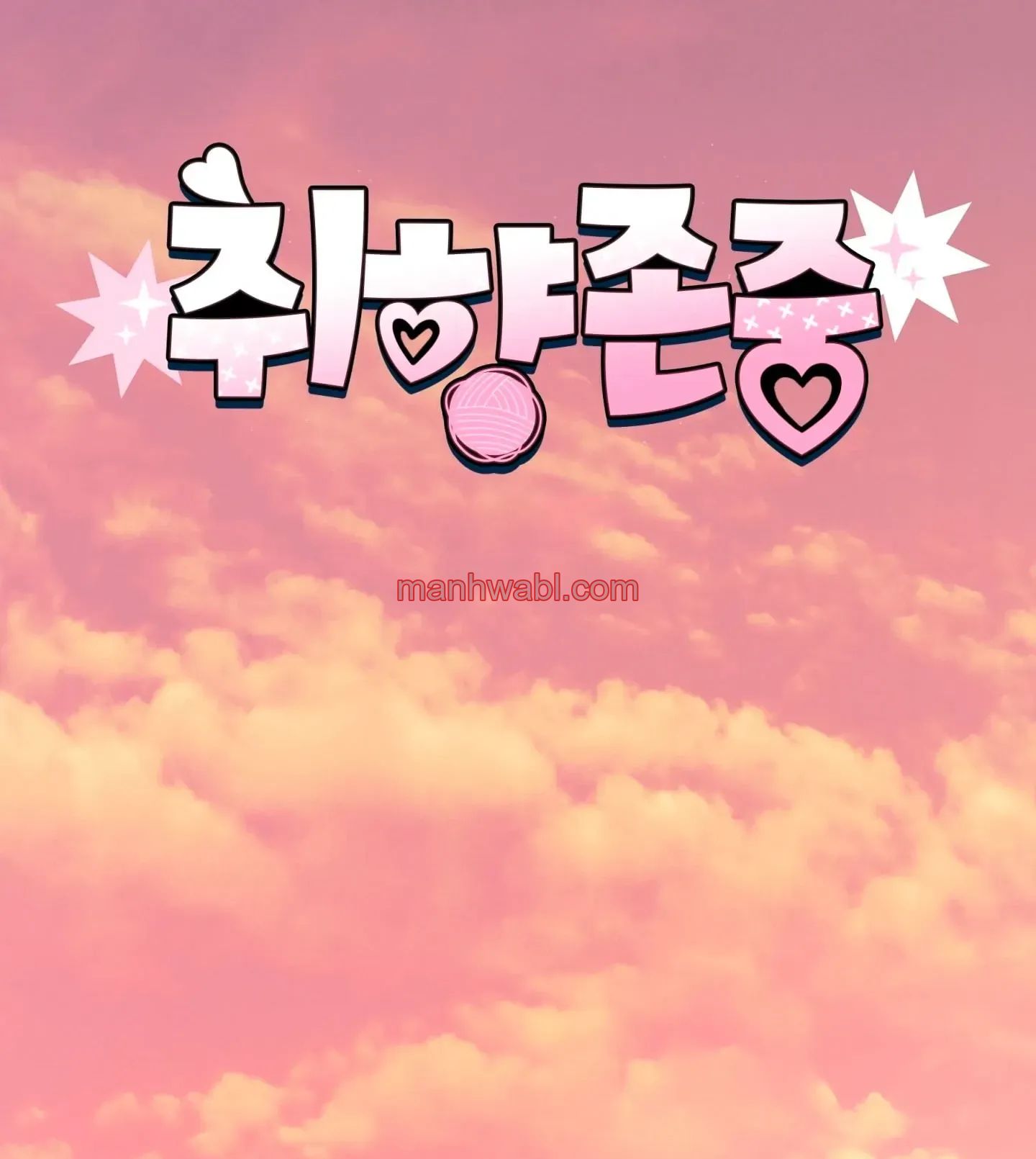 Se respeta tú gusto - Capítulo 2_2 manhwa